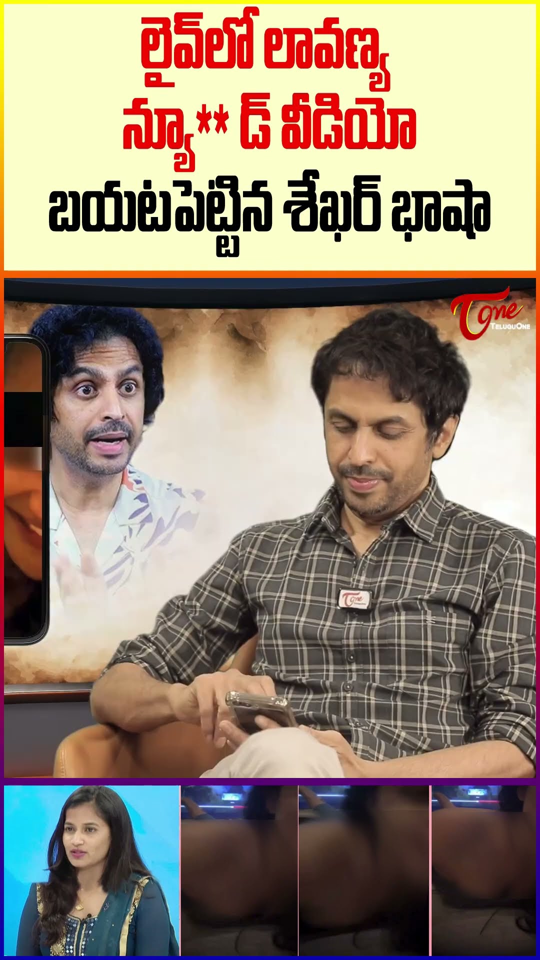 Shekhar Bhasha reveals Lavanya's n**de video on live #shekarbasha #lavanya #mastansai #trendingshort