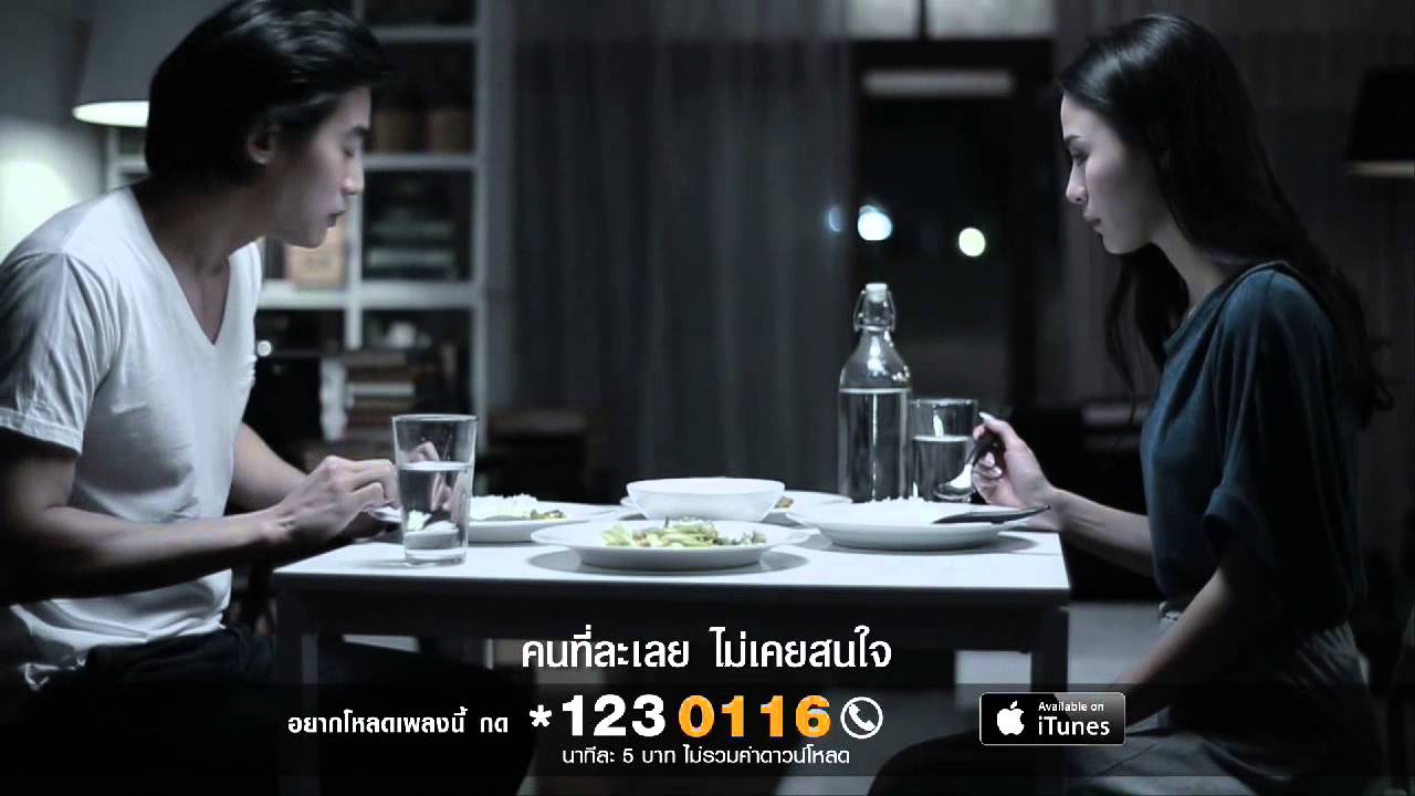 ปกเพลง ดีพอให้รอไหม — TEN NARARAK