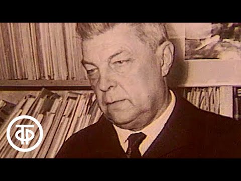 Video: Ivan Efremov: Biografia, Tvorivosť, Kariéra, Osobný život