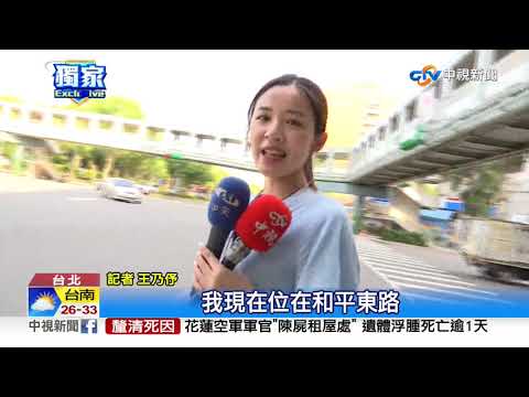 機車待轉格怎麼變成兩格? 騎士霧煞煞│中視新聞 20200907