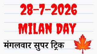 MILAN DAY CHART 07/28/2026 SATTA MATKA