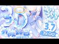 【 #あいうらら3Dお披露目 】うららの天界へようこそ!【 あいうらら / すぺしゃりて 】