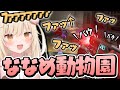 ブリーズのジャッジって刺さった時タマンねぇよなあ