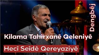 Dengbêj Hecî Seîdê Qereyaziyê Kilama Tahirxanê Qeleniyê