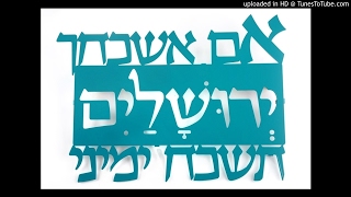 אם אשכחך | הגרסה הווקאלית