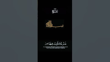 سبحانك ربي ما أعظمك  #تلاوة_خاشعة #القرآن_الكريم #اكسبلور #factsonly