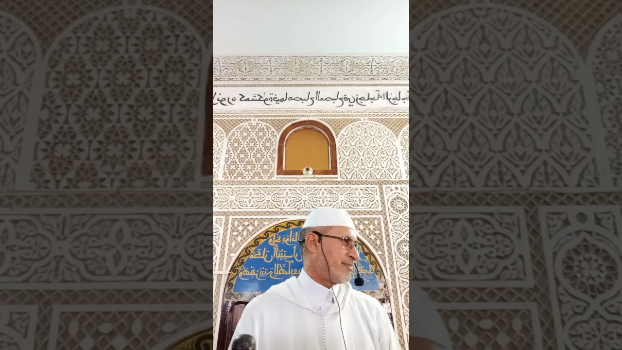 أي فرق بين كنوز الدنيا وكنوز الآخرة ???شقروني عمرو //مسجد زيد بن حارثة //20/026//oujda