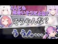 1年ぶりに行われる笹木咲による怒涛のあく虐【笹木咲/湊あくあ/椎名唯華/猫又おかゆ】