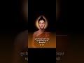 बुद्ध विचार#buddha​ #gautambuddha​ #buddhainspired​