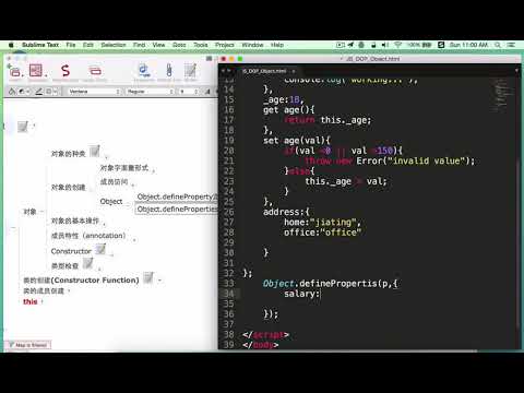 JavaScript面向对象编程-11.Object构造器创建对象