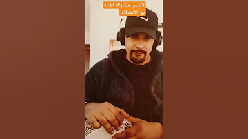 دعم القناة ايقاعات جميله إيقاعات ايقاعات ايقاعات شرقية ايقاعات عربية الدربوكة المغربية ايقاع 