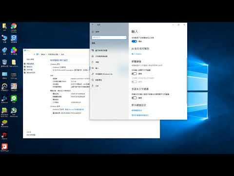 2018 w10家用版  catl+alt 切換中英文輸入法