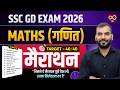 SSC GD 2026 Maths Marathon | Full Syllabus Revision + Expected Questions | Crack GD - 40/40 Target 🚀