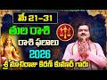 Tula Rashi Phalalu May 2026 | తుల రాశి ఫలాలు 2026 |  May Month Horoscope 2026 | Monthly Horoscope