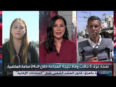 حزب الله يرفض بحث السلاح قبل انسحاب إسرائيل وقصف مستمر على غزة
