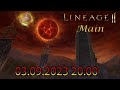 [Lineage 2 main] Впечатления от игры за суммонера.