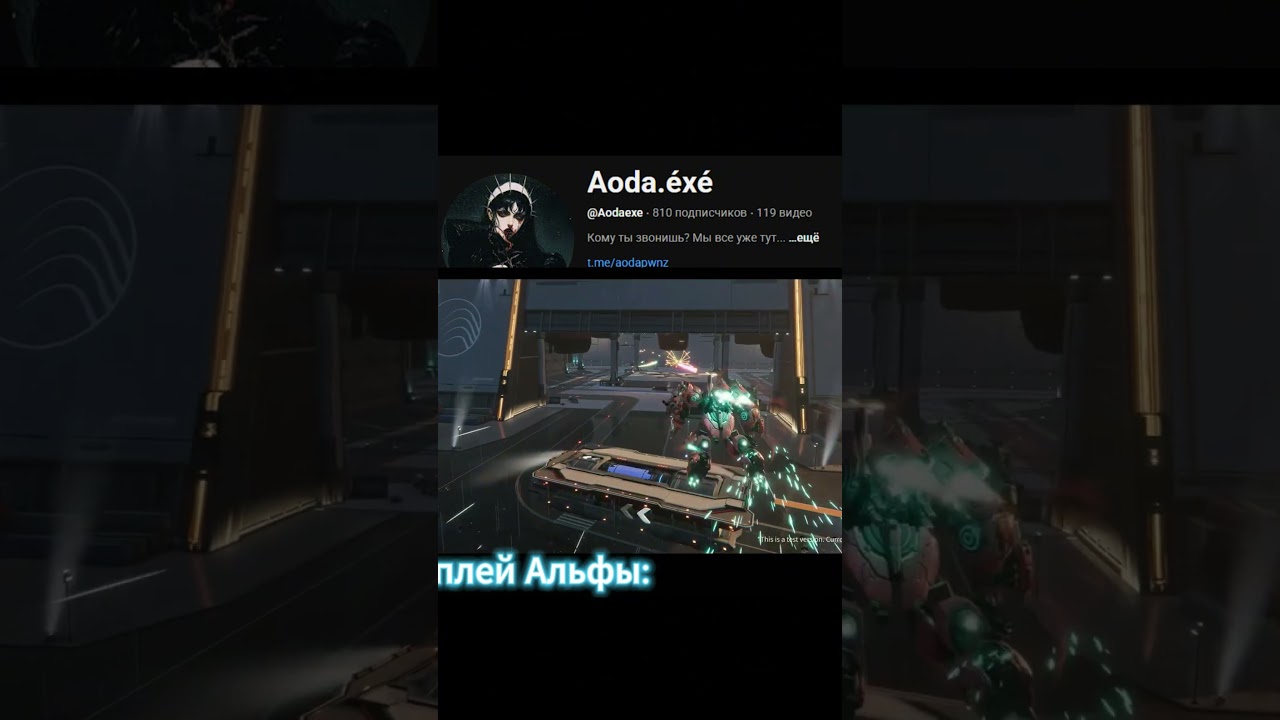 Новый Меха Шутер Этого Года!