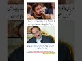 Urdu Jokes #jokes #shorts #viralshorts #viral #funny #urdujokes #funnyreel #funniestvideo