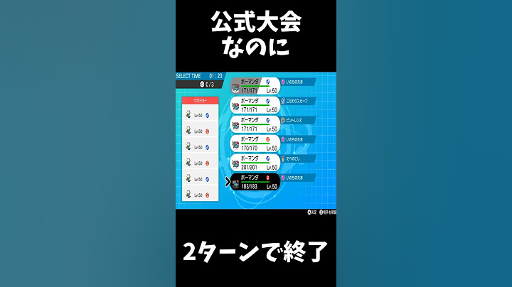 公式大会なのに2ターンで終わった神試合　#shorts