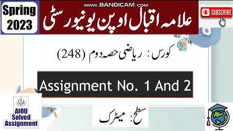 ⏩ AIOU Code 248 Solved Assignment No.1 & 2 Spring 2023 || Subject: Mathematics - II || Level: Matric