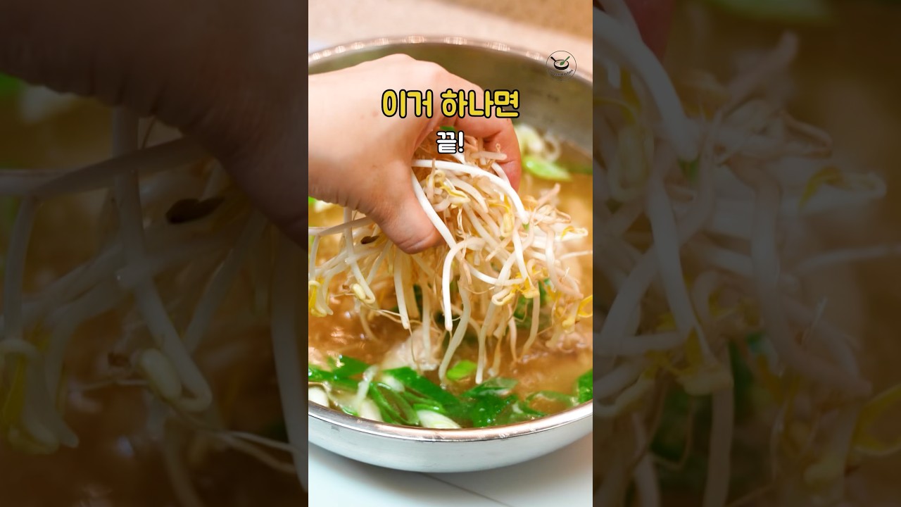 밖에서 사먹지 마세요! 집에서 만드는 보양닭곰탕