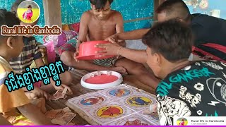 Game Chla Chlouk in Cambodia | Funny Funny when They play Together screenshot 2