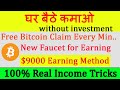 Earn 0.1 BTC in 2020 on BTC CGen with 0.01 BTC