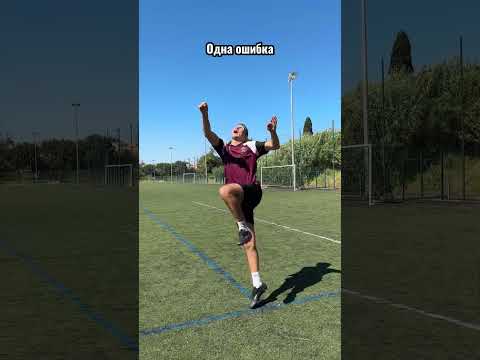 Гениальные Тренерские Хитрости🧠⚽️#shorts #football #futbol #футбол #sport