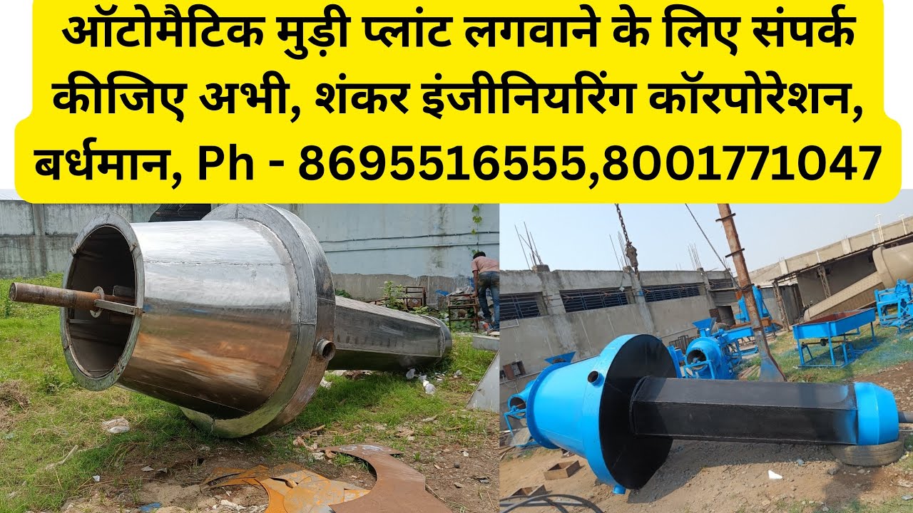 Automatic Muri Plant