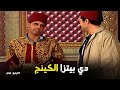 تياترو مصر مش انا خطبت البنت سماح يا عم سماح دي مصر كلها ماشيه معاها 