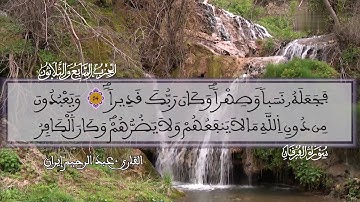 الحزب السابع و الثلاثون (37) برواية ورش