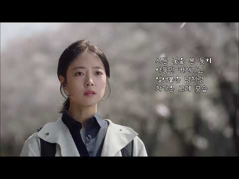 민서 - <strong>Star</strong> [의사요한 <strong>OST</strong>]