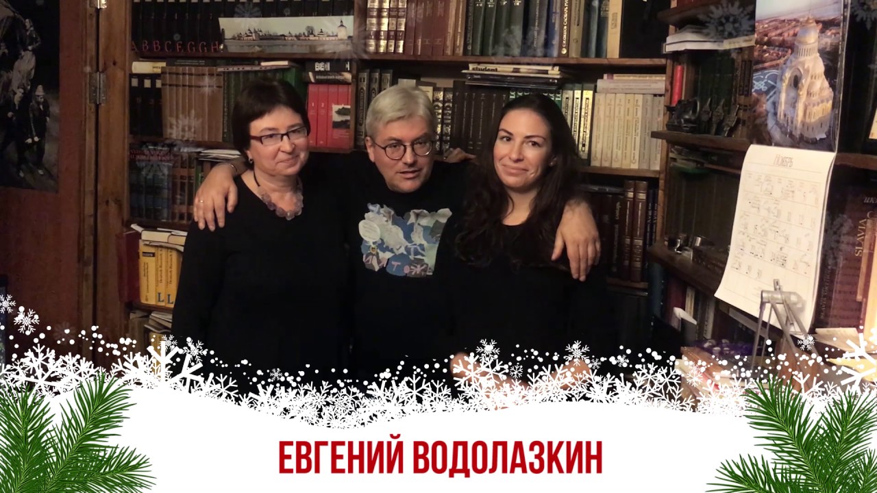 Встреча с Евгением Водолазкиным 2016, Калининград - дата и место проведения, про