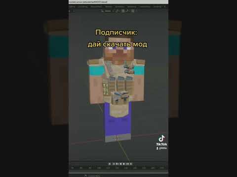 3D мод на броню в Minecraft | Скачать