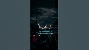 حالات واتس اب قران كريم #فيديوهات #اكسبلور #لايك #قران_كريم #حالات_واتس #ارح_قلبك #ارح_سمعك #يارب