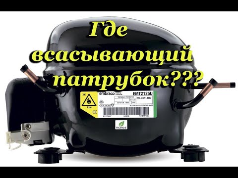 Всасывающий патрубок это