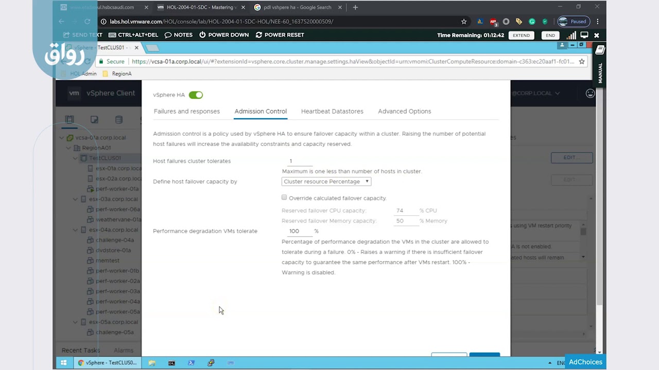 8- VMware vSphere HA Cluster Advance Options Example (ARABIC)