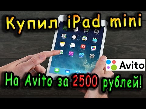 Интернет магазин: Купить айфон 4s за 1000 рублей