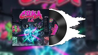 С*КА (ICE HEART) Aggressive Phonk / Russian Rap / I.C. Hunter