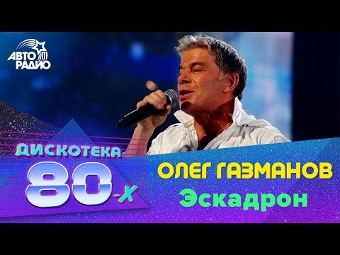 Video: Султан орус эскадрильясы кантип сактап калды. 1833 -жылы Босфор экспедициясы