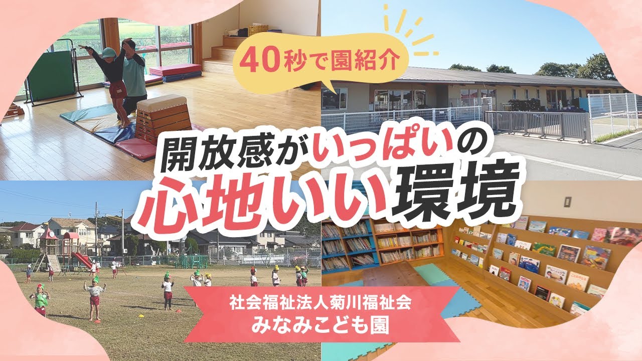 YouTubeの動画サムネイル