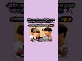 তারপর কি বোঝতে পারলা🫣🤭💞[ Like & Subscribe ]💞 #purplequeensadiya #btsallmembers #bts #army #bts
