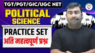 Political Science Practice Set | TGT PGT NET JRF Preparation | Important Questions 2026