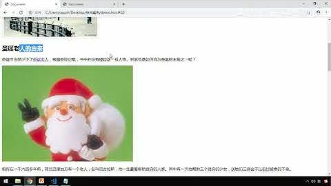 黑马Pink前端HTML+CSS教程：P31   29 综合案例下