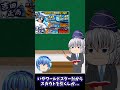 激レアすぎて入手困難なプロスピＡの選手【プロスピＡ】【ゆっくり解説】 #プロスピa #shorts