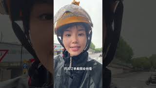 日常 #记录生活 #说点大实话 #外卖小哥不容易 #内容太过真实 这个年头真不敢介绍了