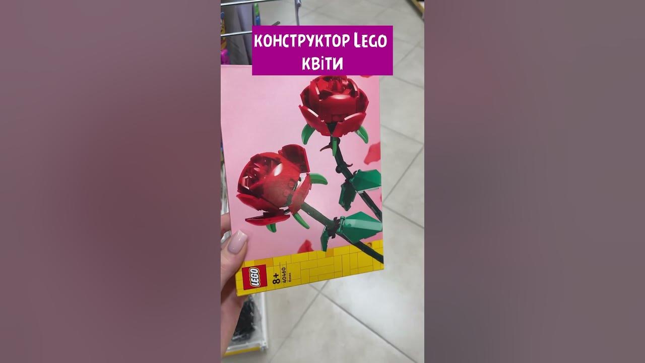 #новинкиваврорі #аврораогляд #аврора #аврорасьогодні #лего # ...