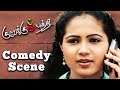 Kurukku buthi  comedy scene  ajay ratnam sridhar soniya