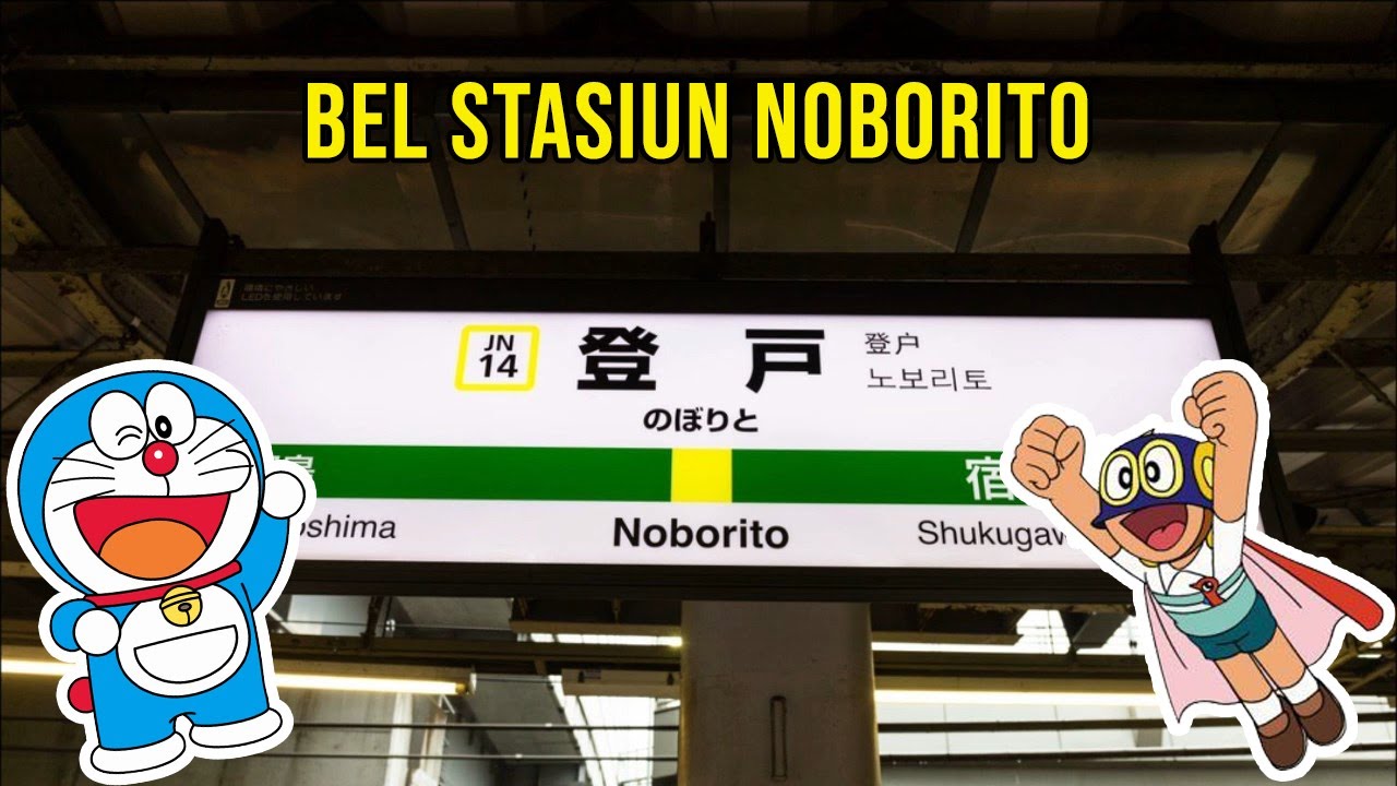 Noborito Station melody (JR East) | Bel Stasiun Noborito