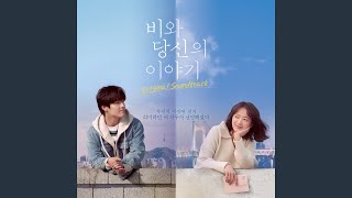 Download lagu SoYeon And Paper Boat